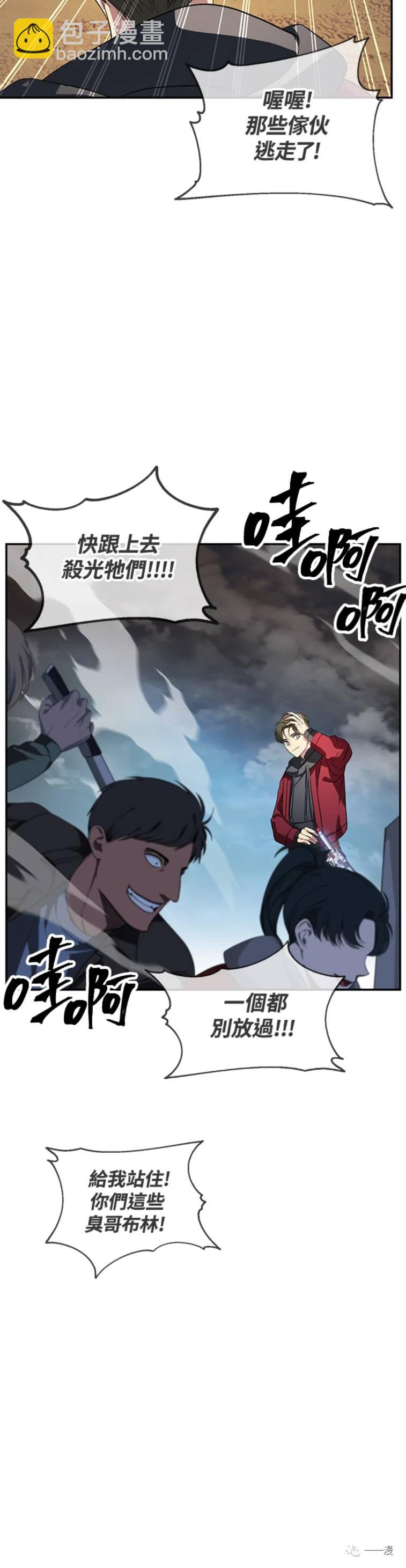 第32话28