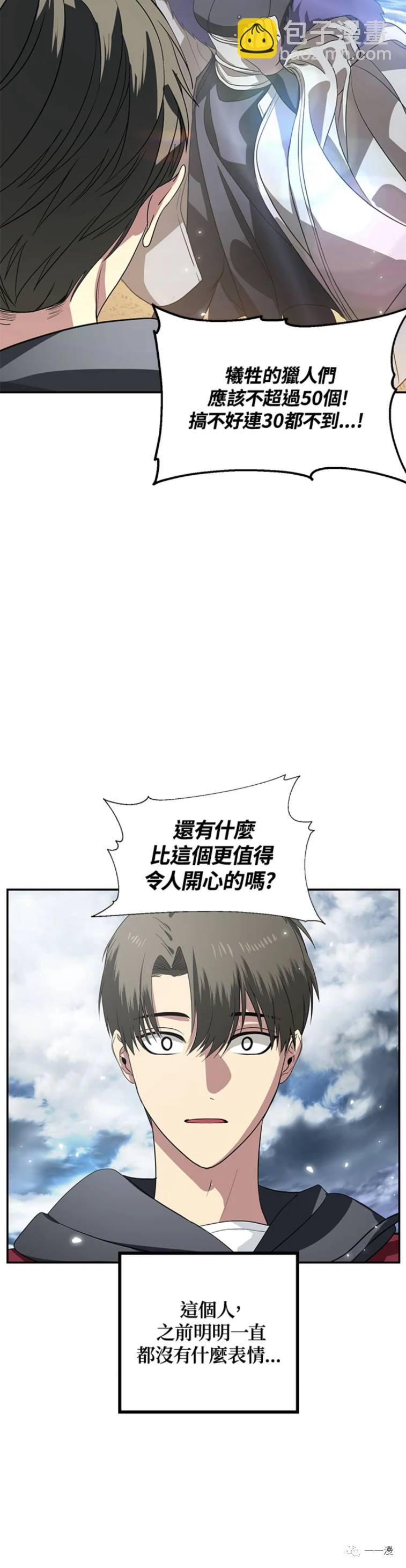第32话30
