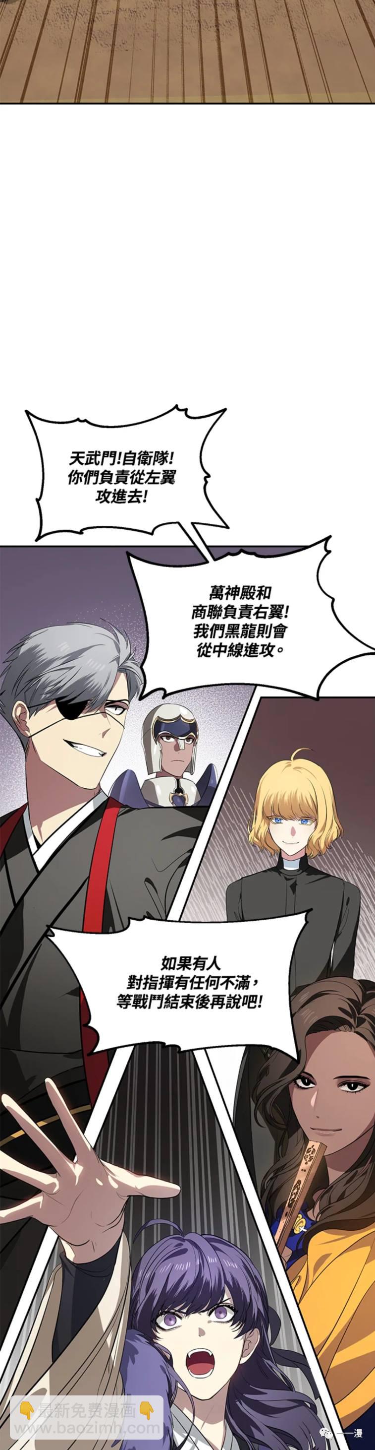 第32话4