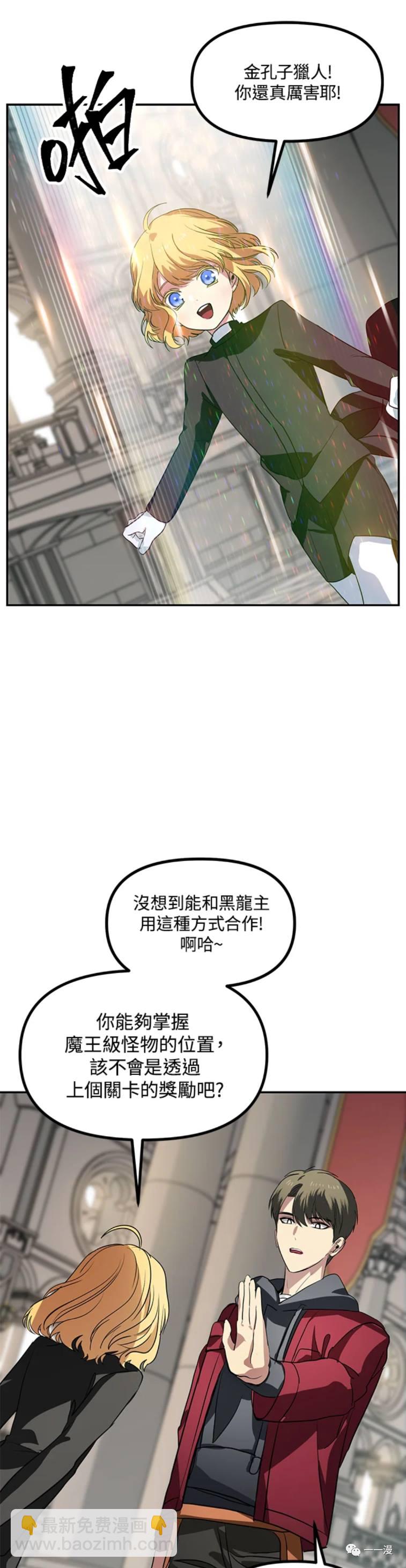 第32话45