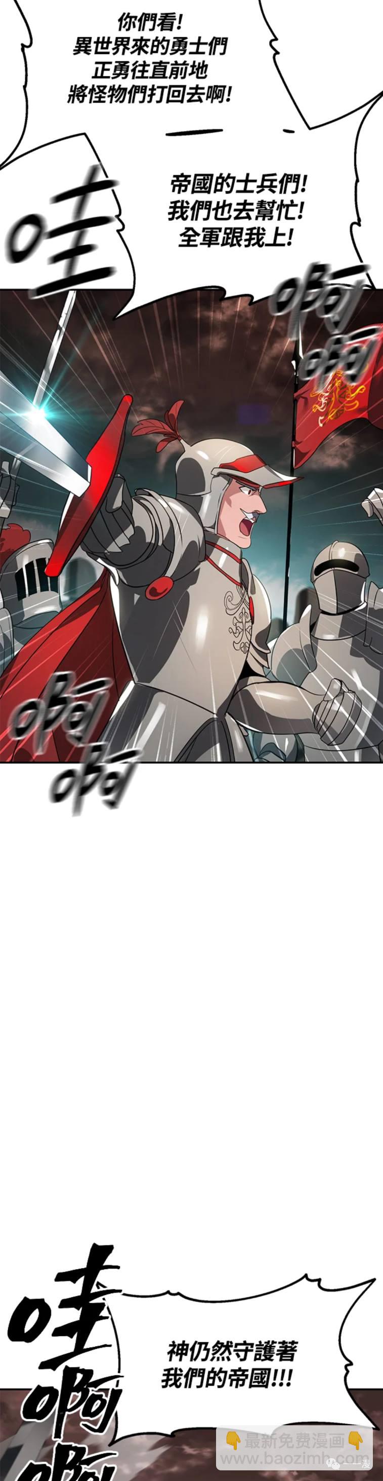 第32话8