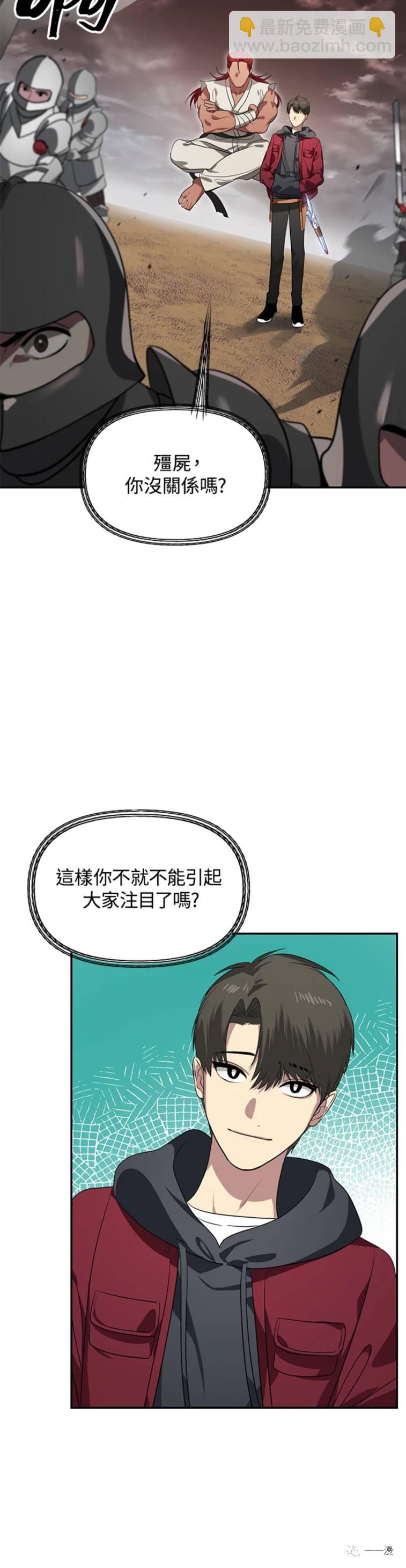 第32话9