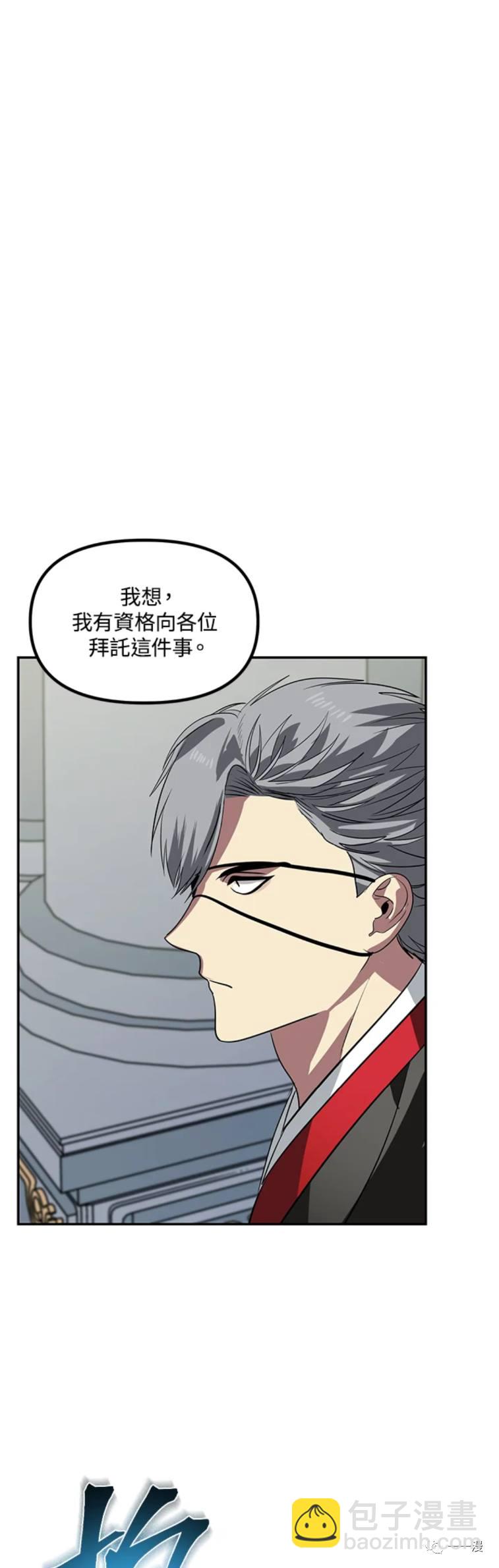 第33话10
