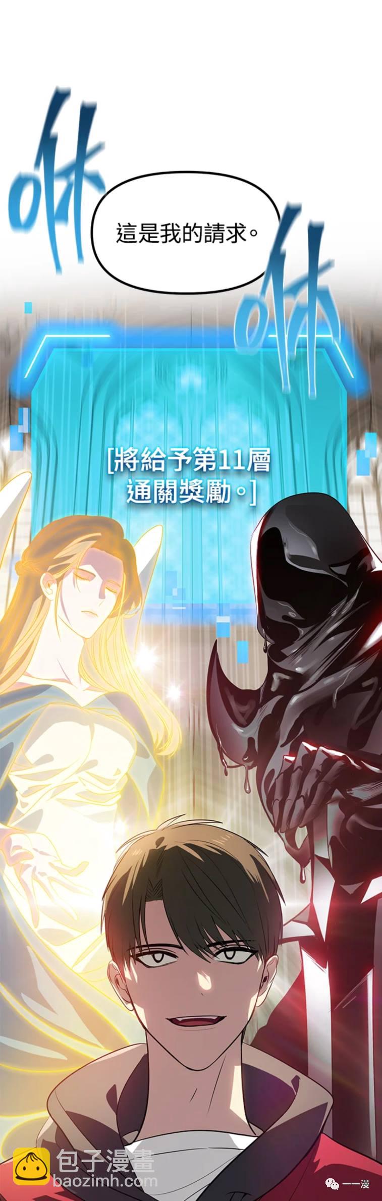 第33话12