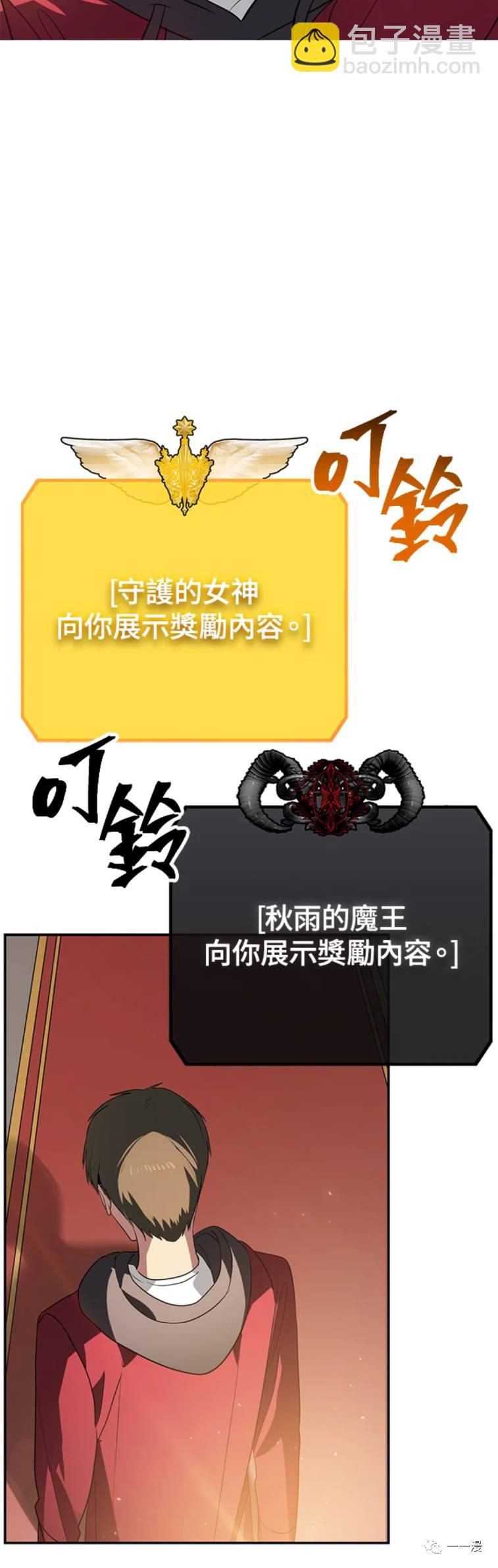 第33话13