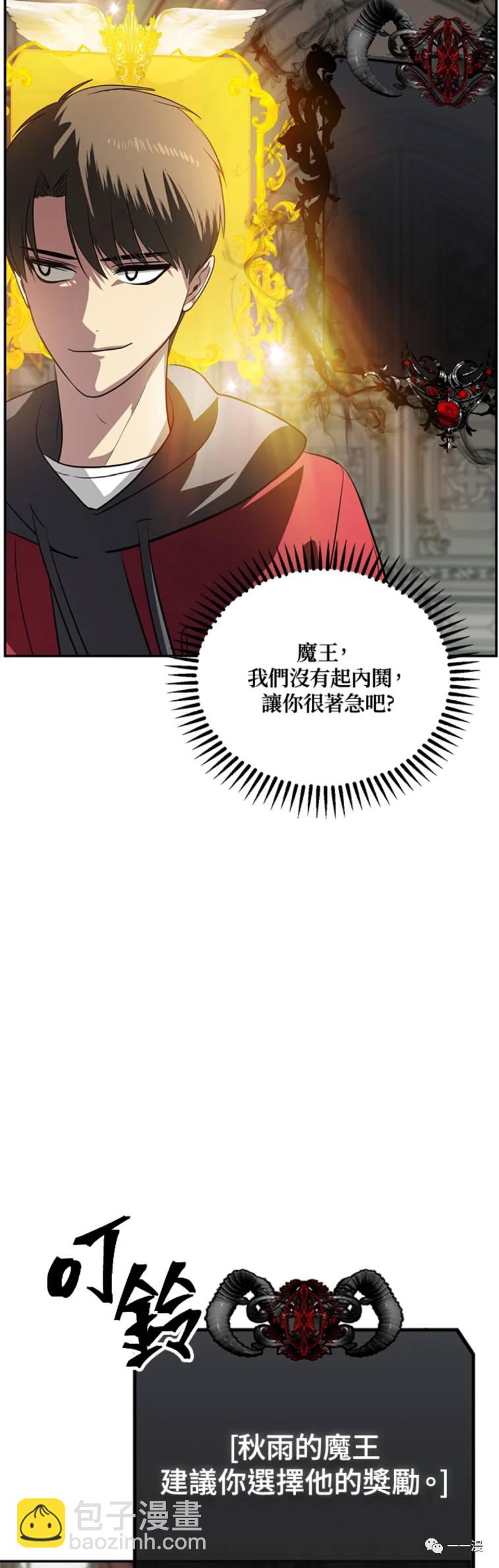 第33话15