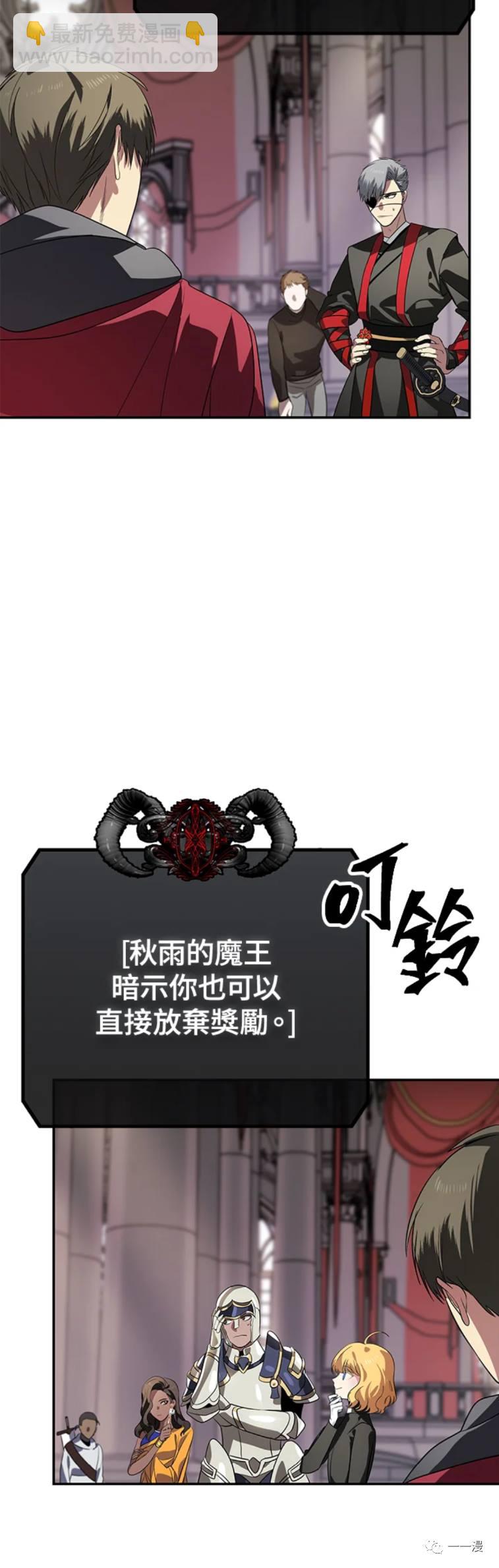 第33话16