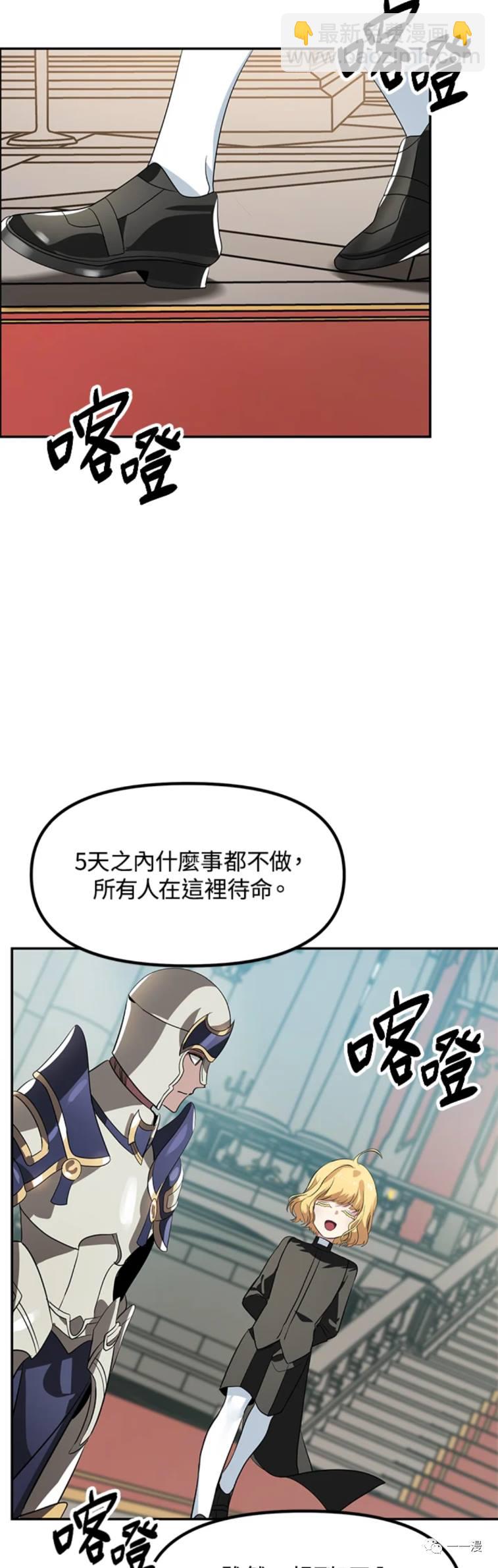 第33话19