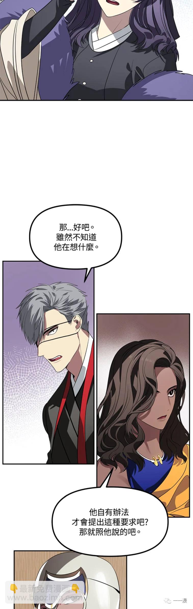第33话22