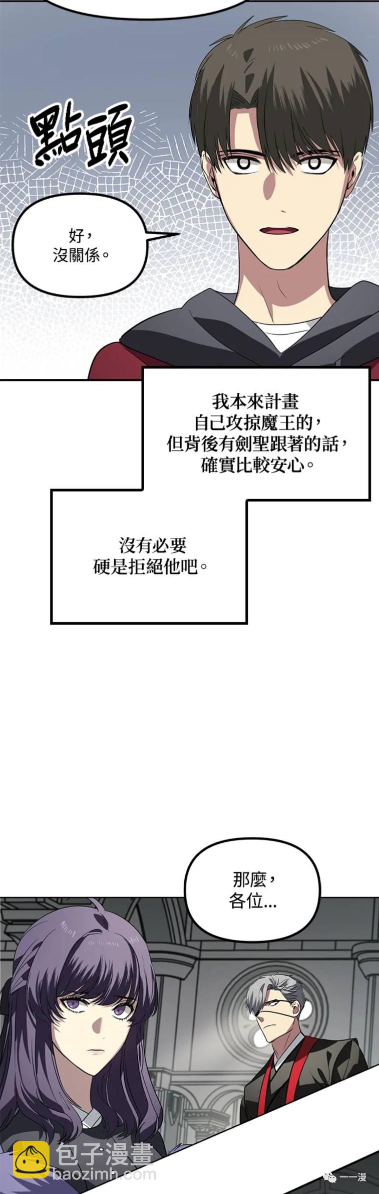 第33话26