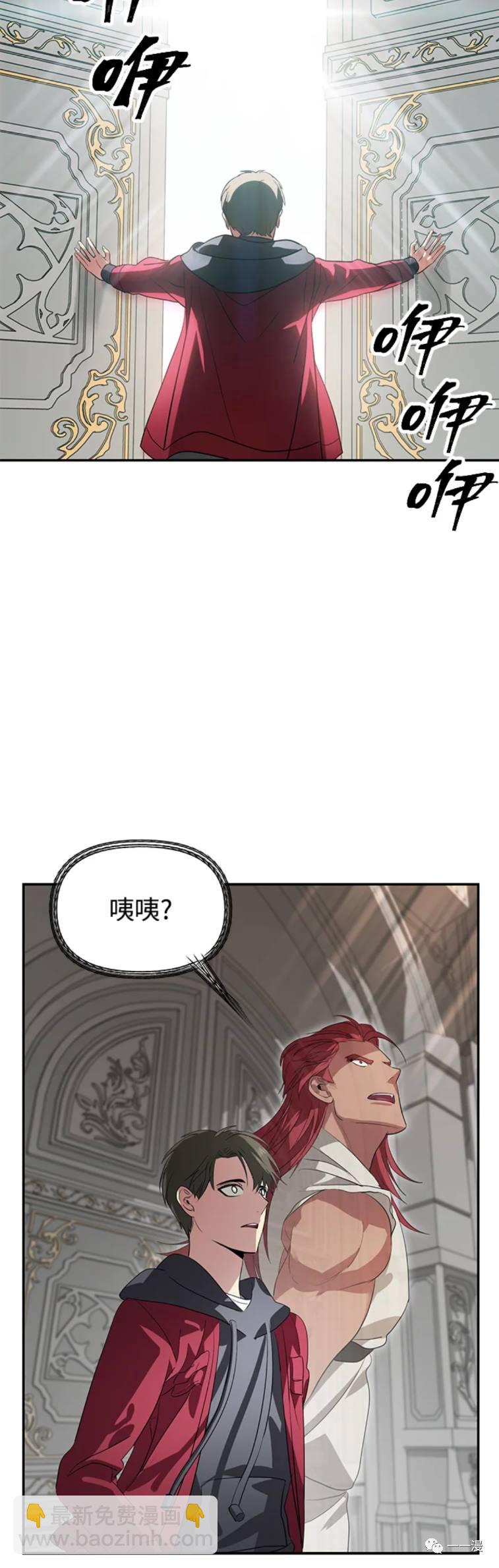 第33话29