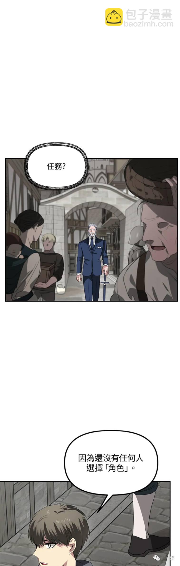 第33话31
