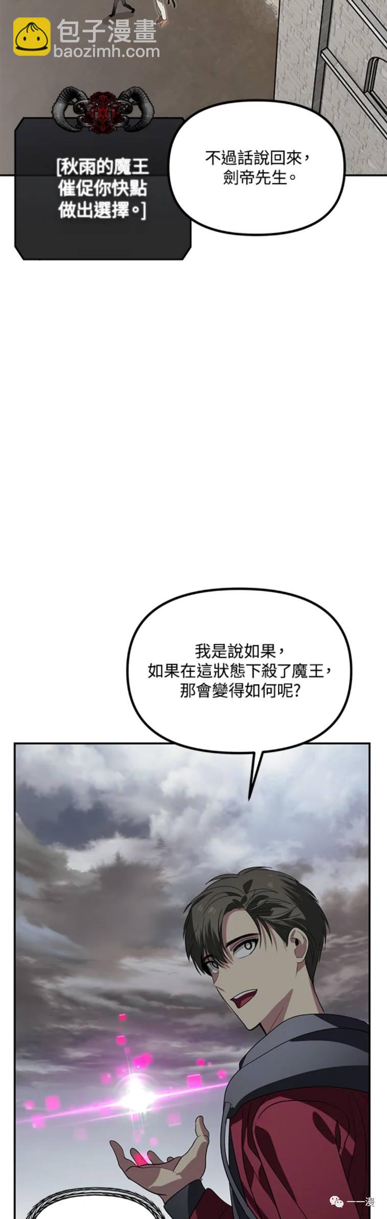 第33话36