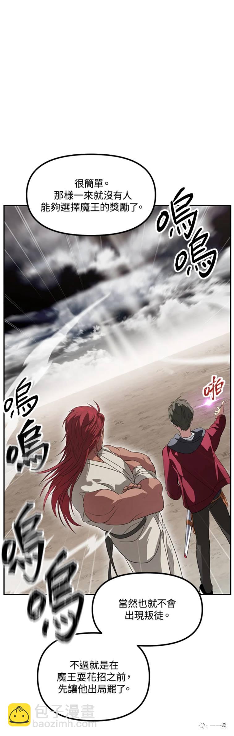 第33话38
