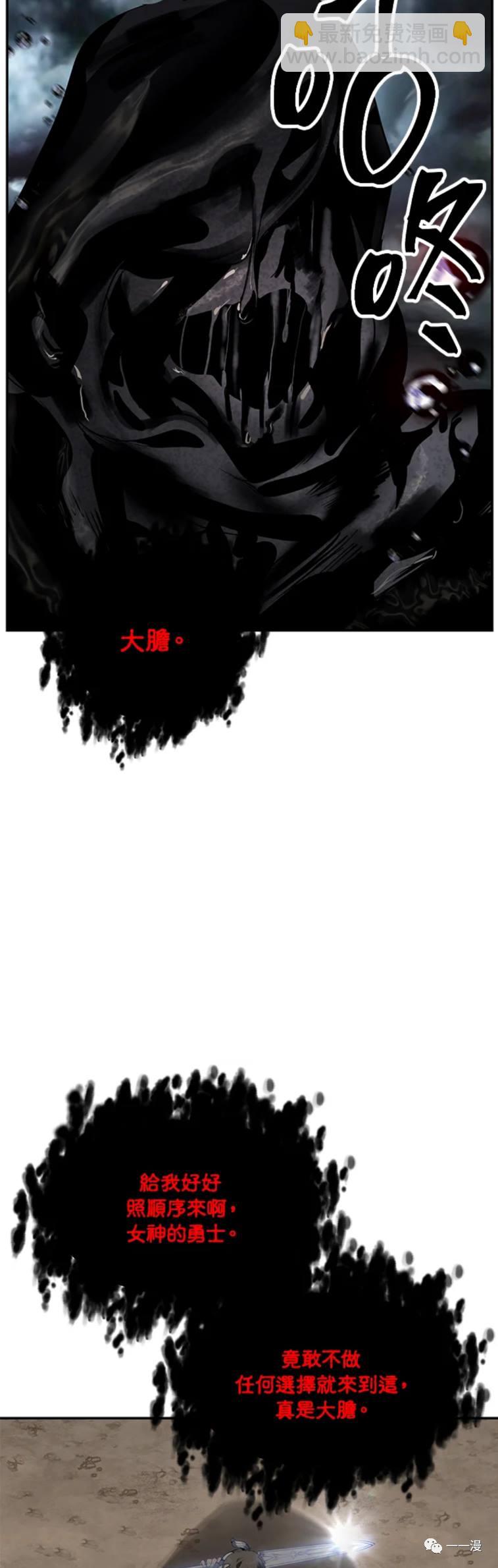 第33话41