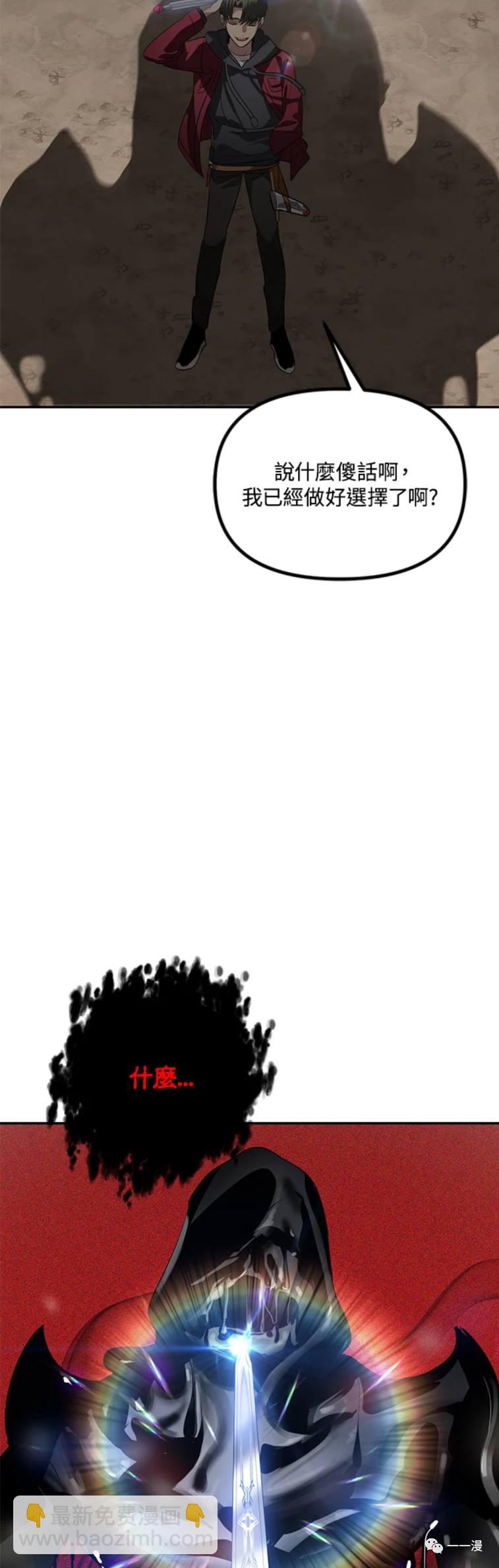 第33话42