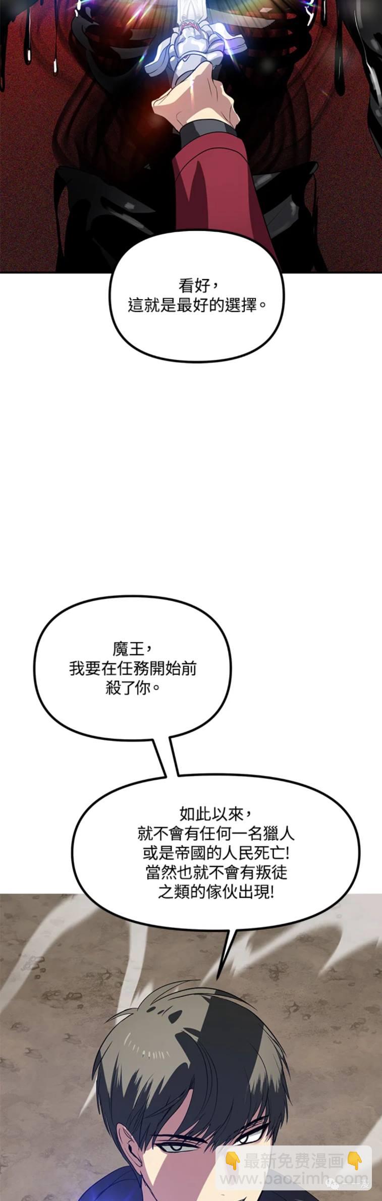 第33话43