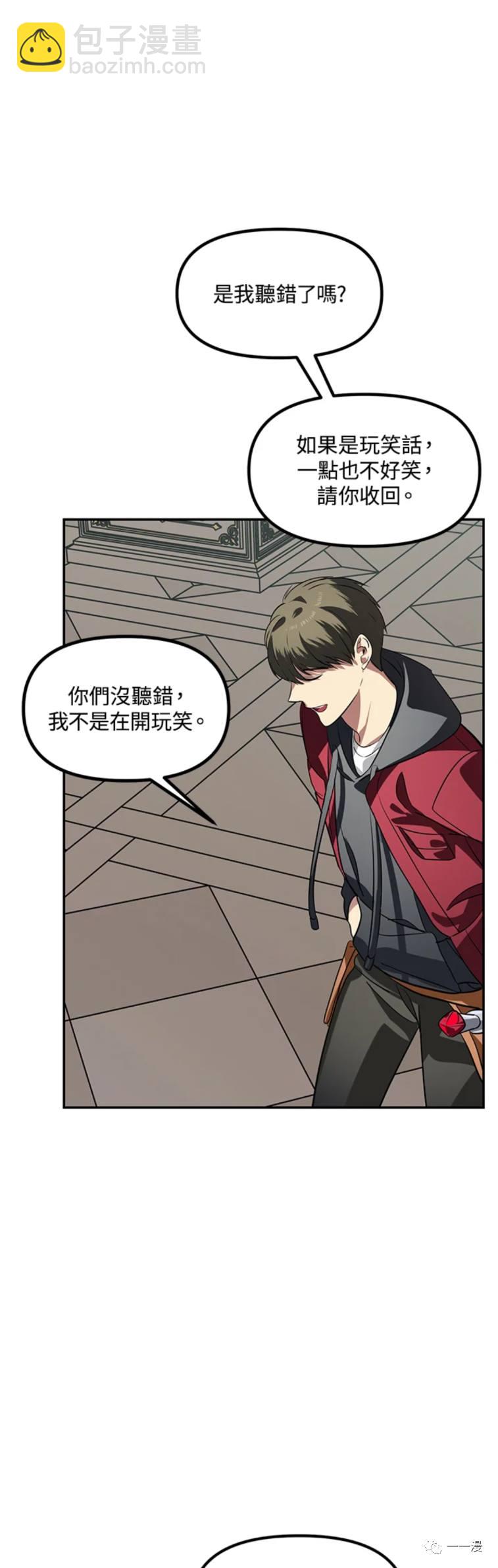 第33话5