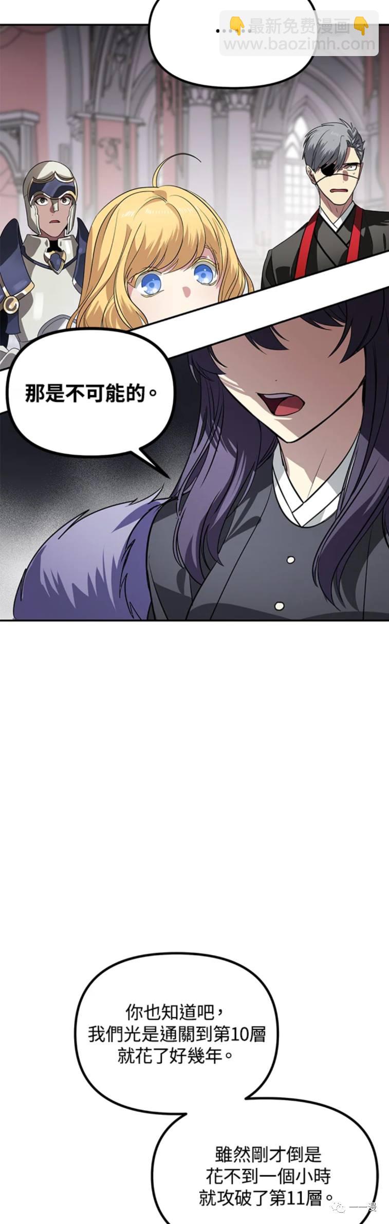 第33话6