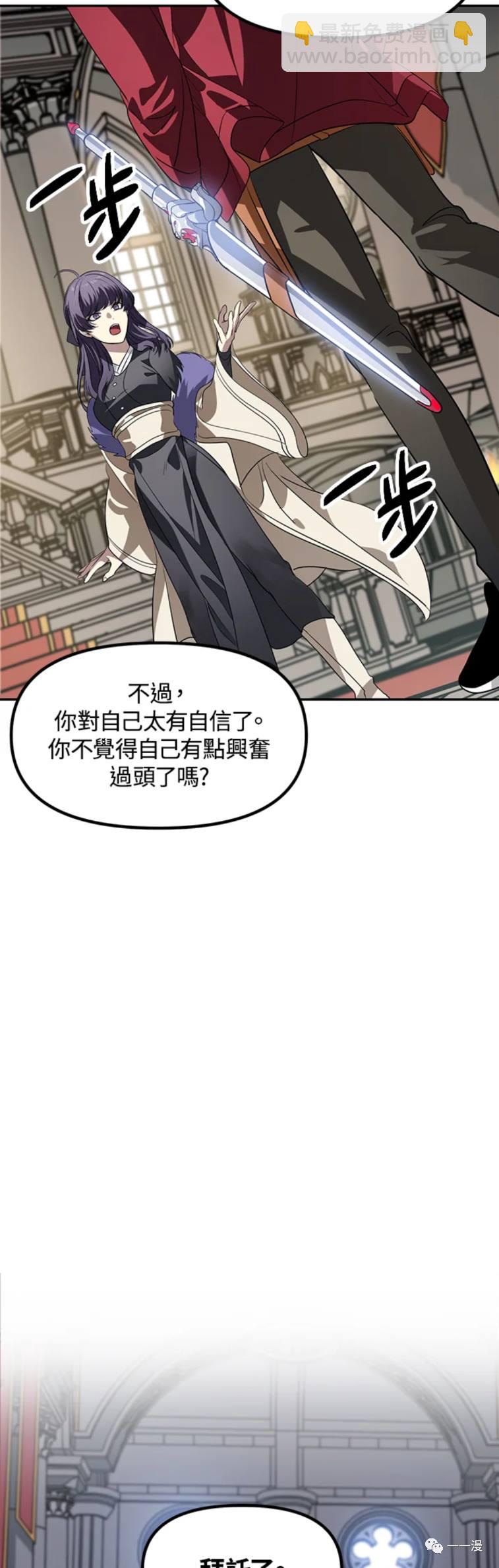 第33话7