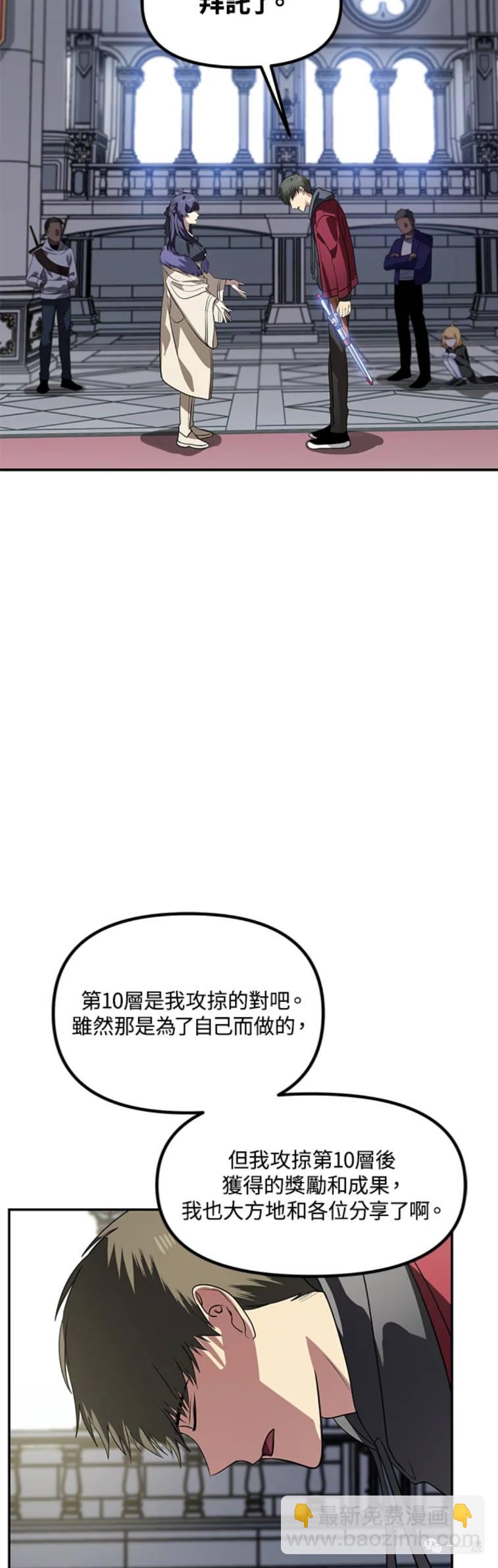 第33话8