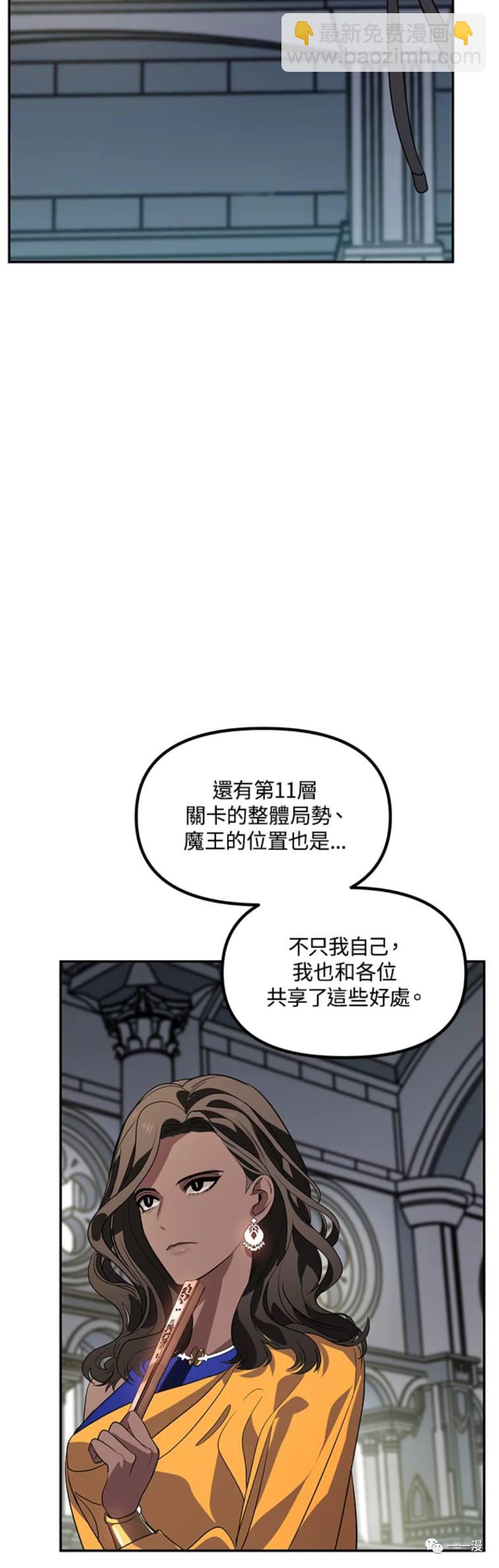 第33话9