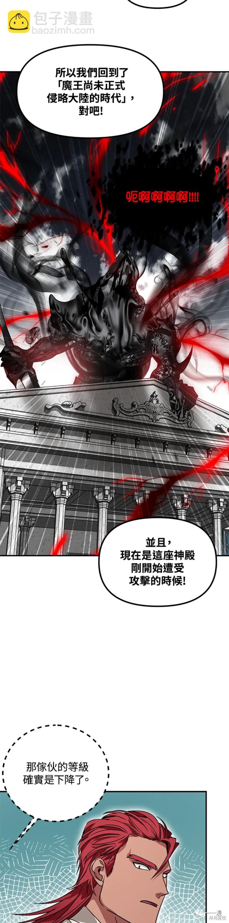 第38话11