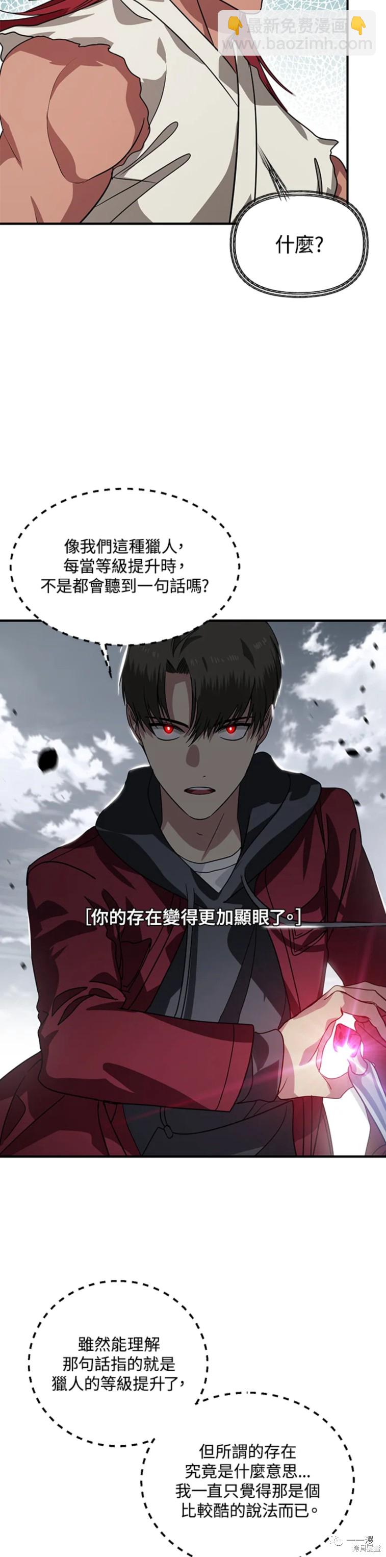 第38话12
