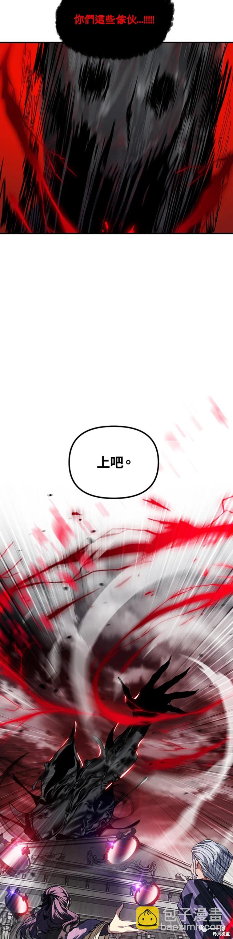 第38话15