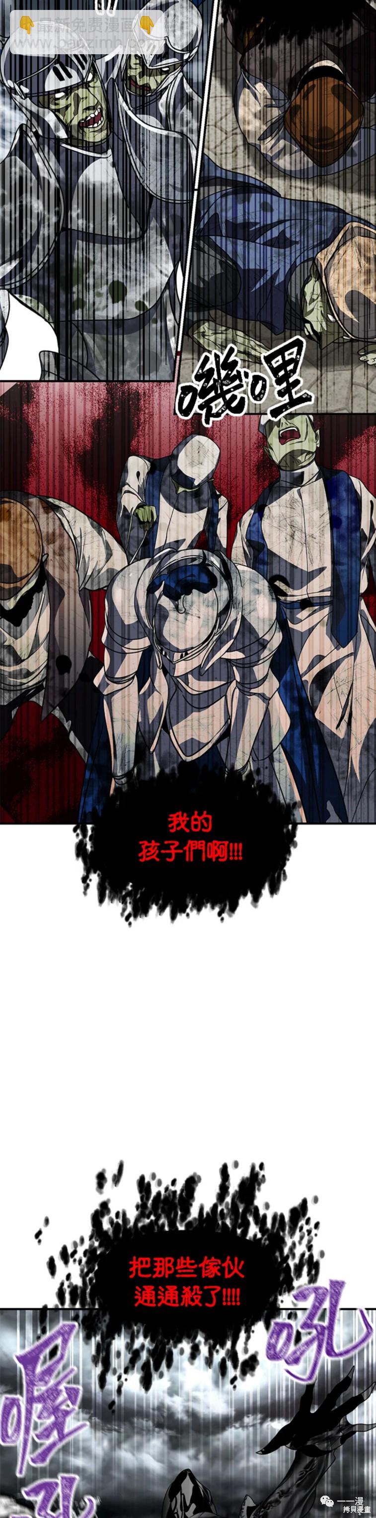 第38话17