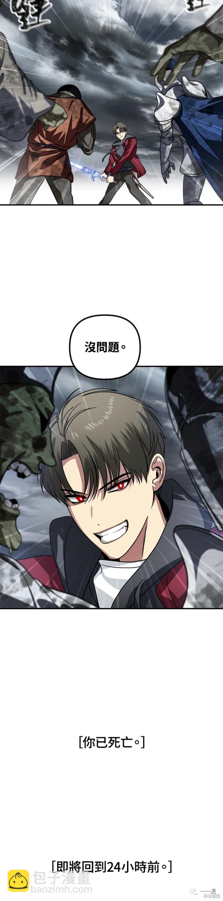 第38话21