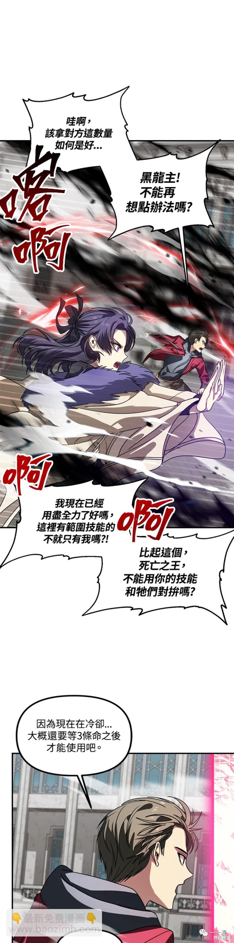 第38话22