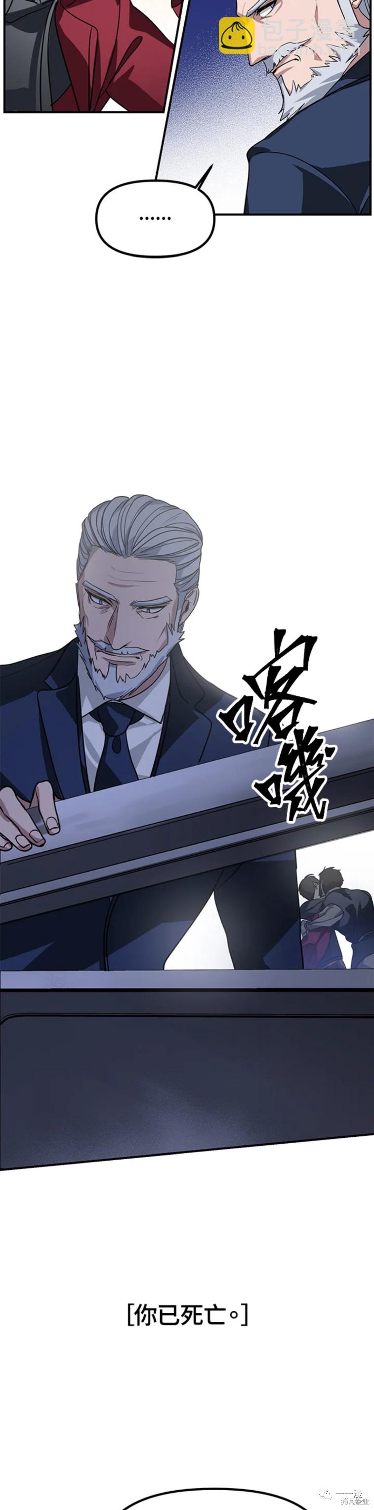 第38话24