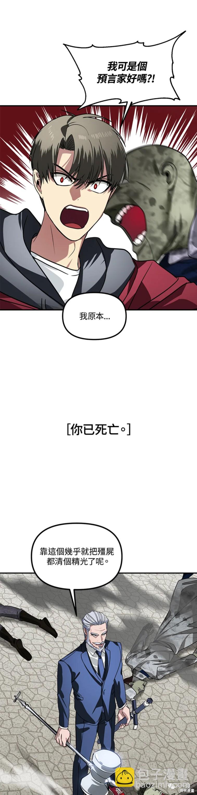 第38话26