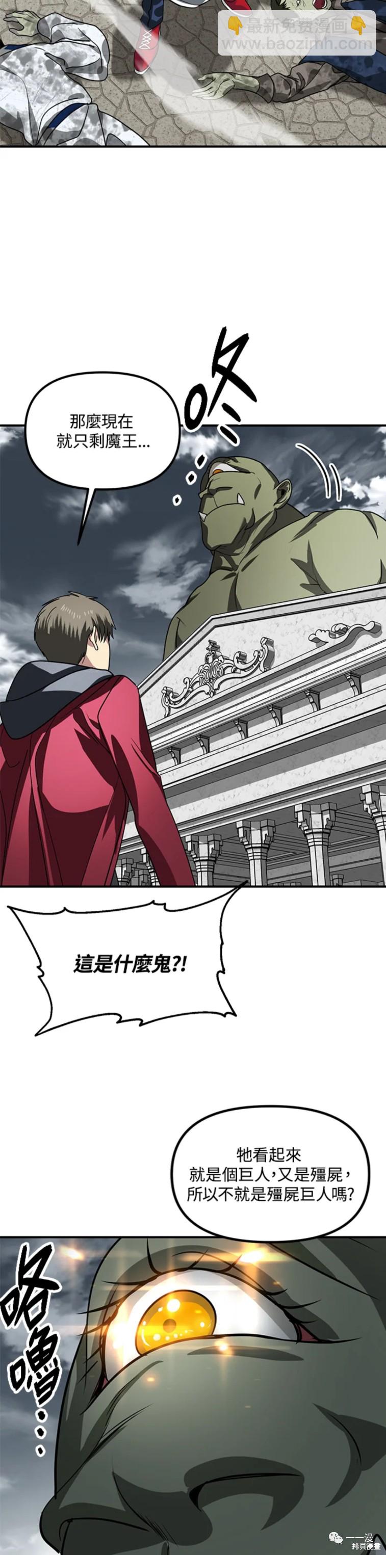 第38话27