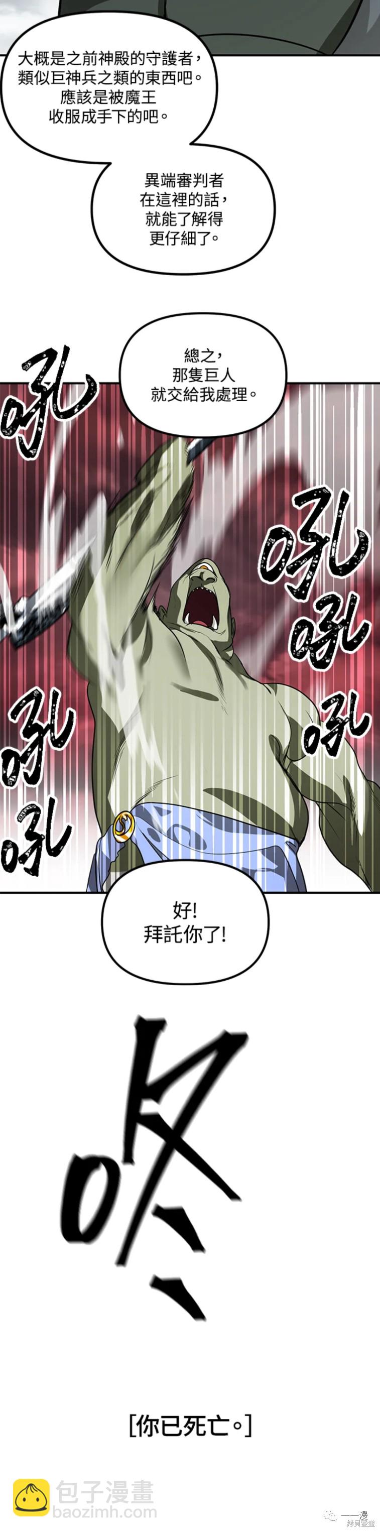 第38话28