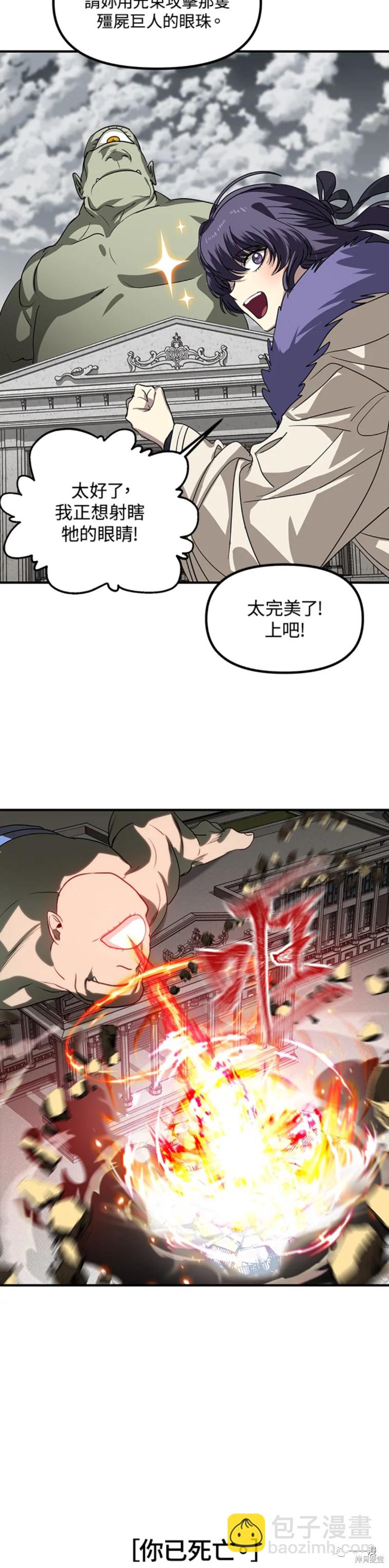第38话30