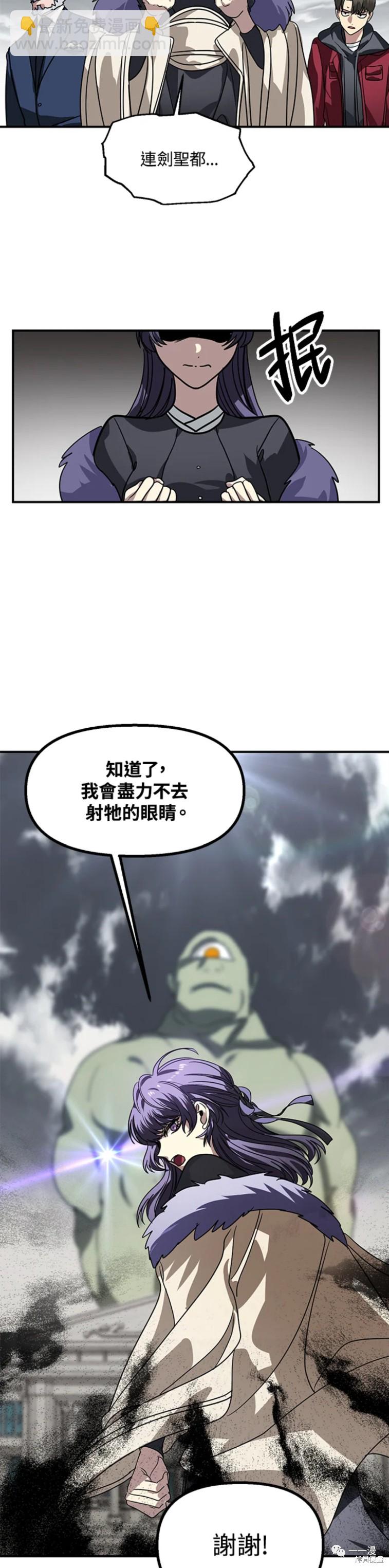 第38话34