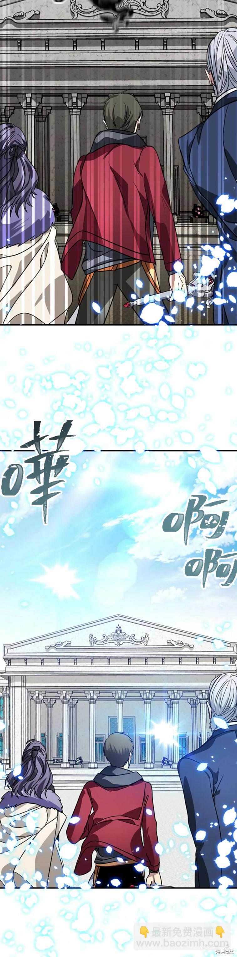 第38话36