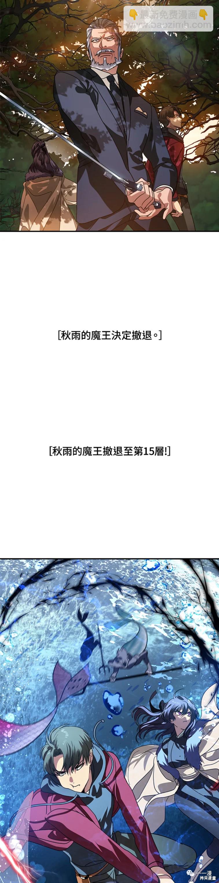 第38话39