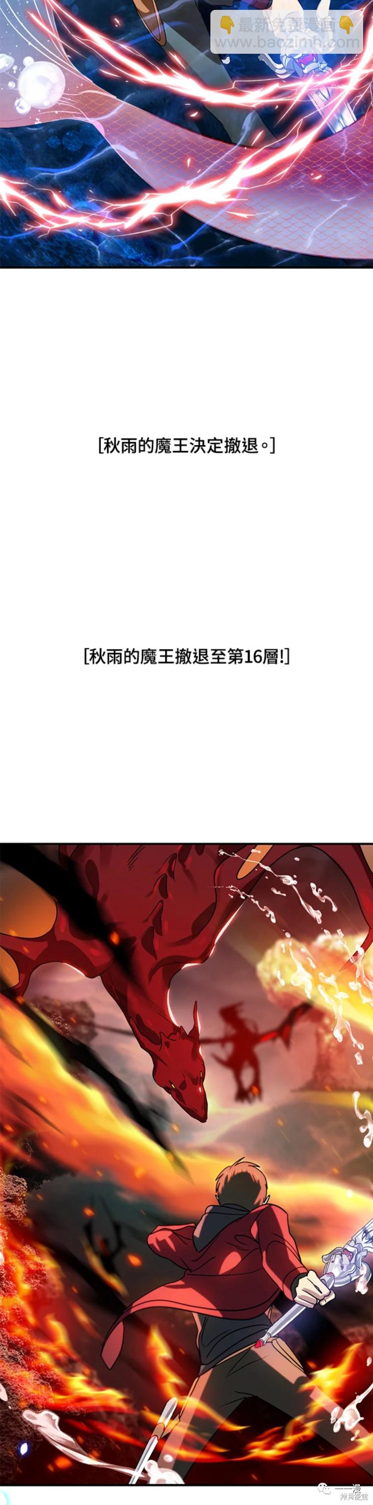 第38话40