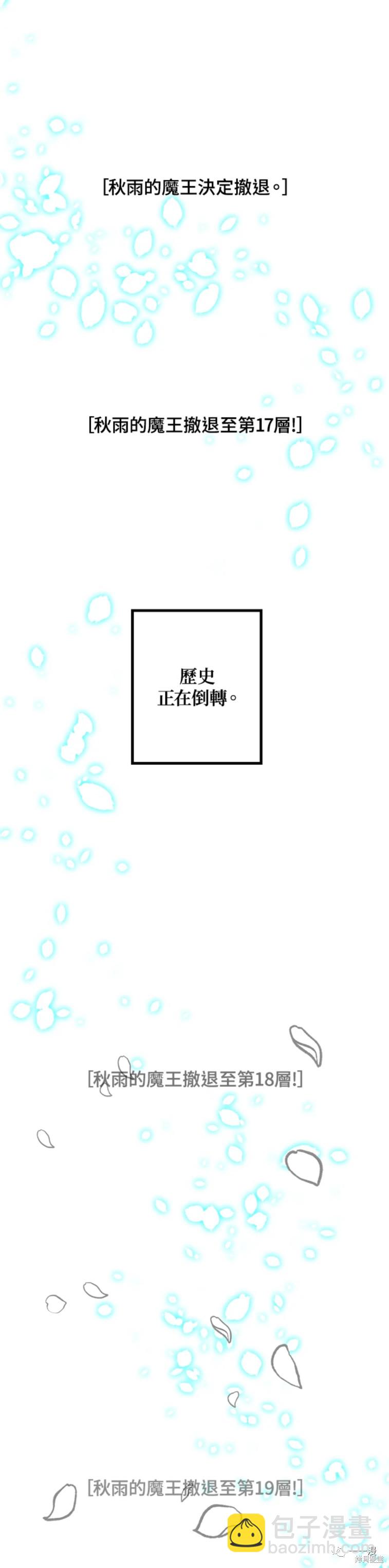 第38话41