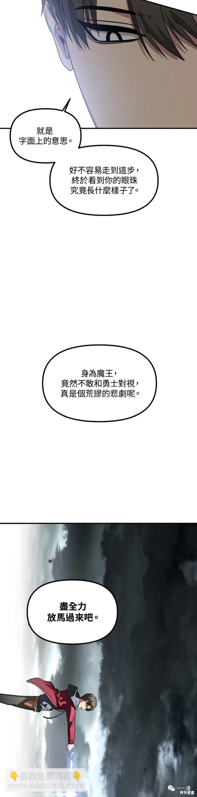 第38话45