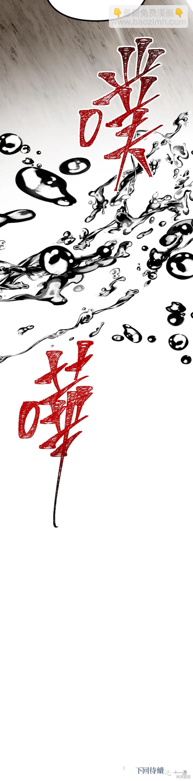 第38话49