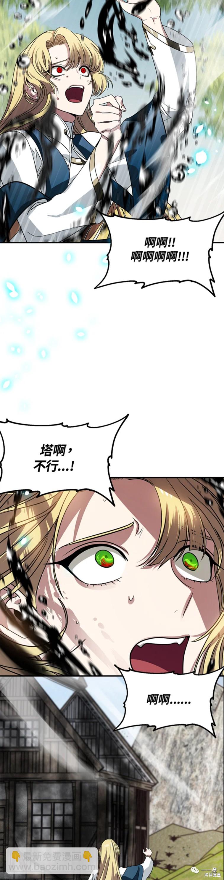 第40话13