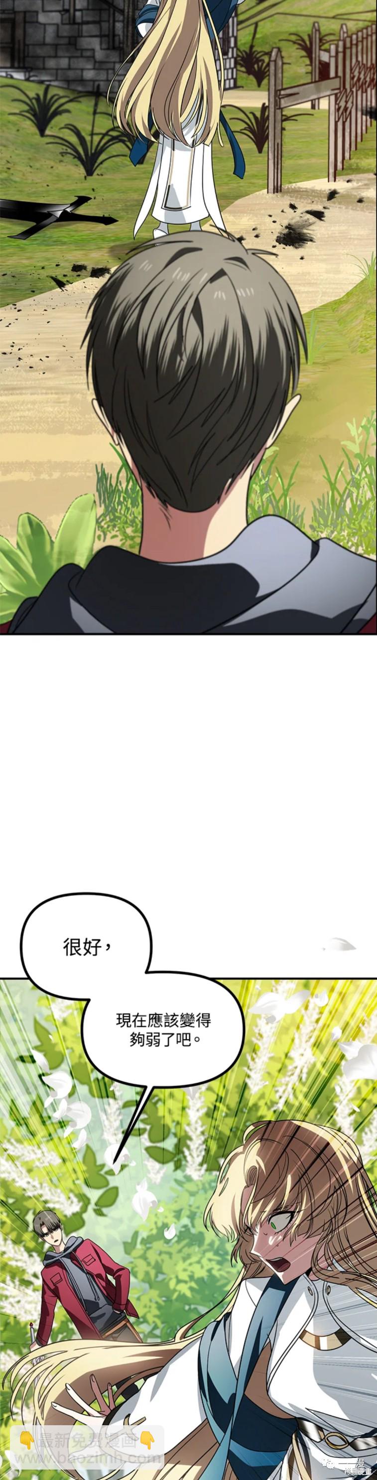 第40话14