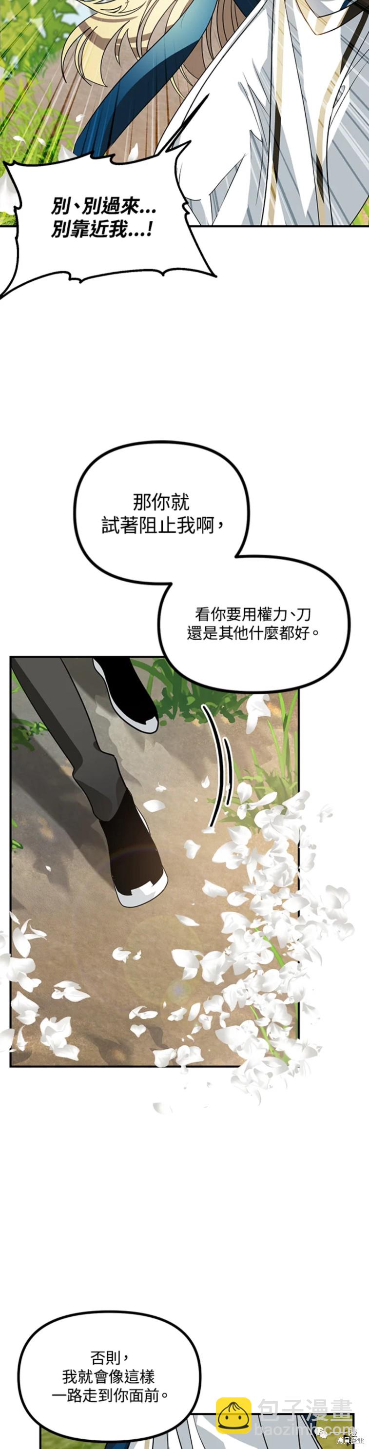 第40话15