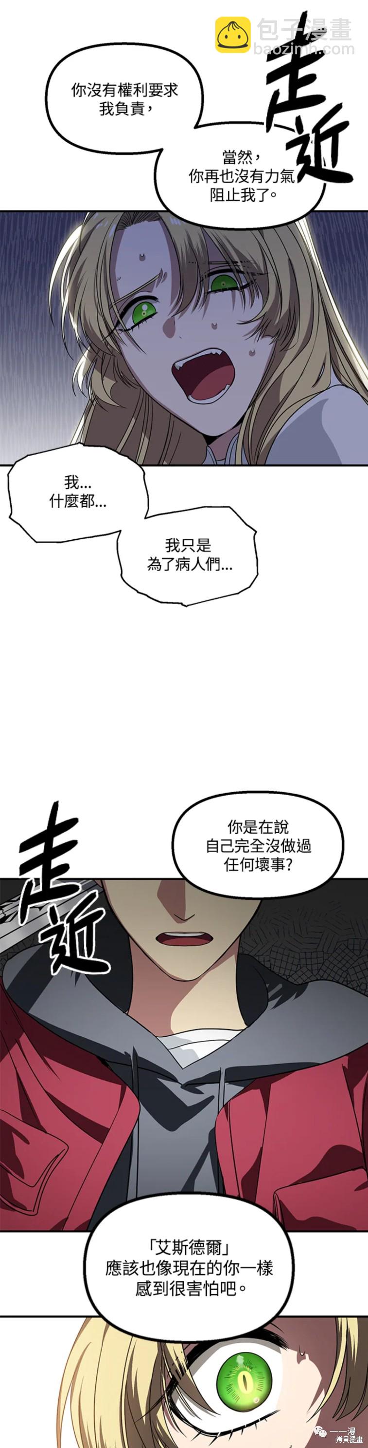 第40话18