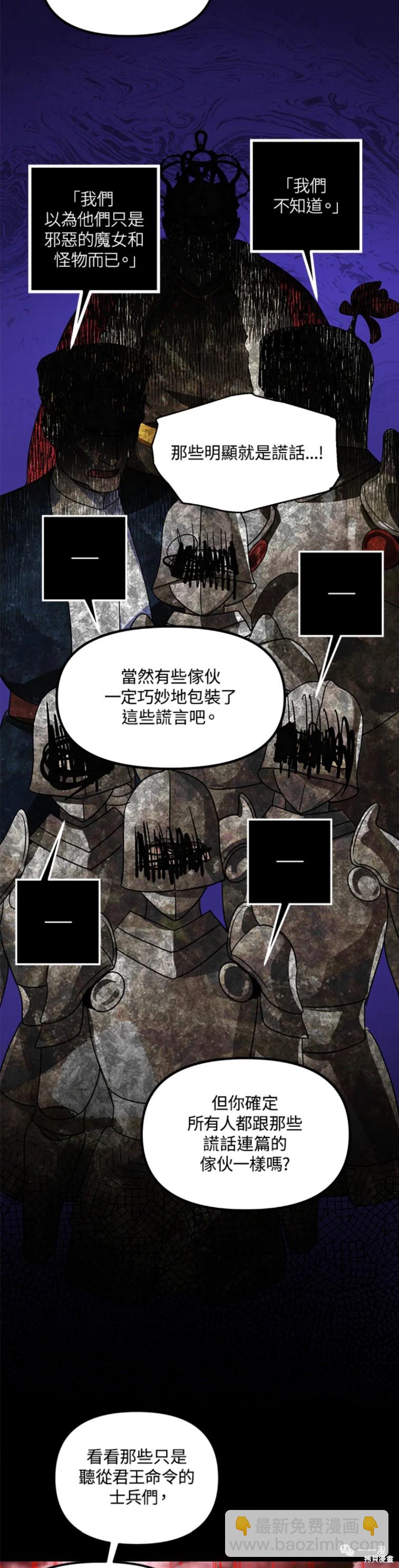 第40话23