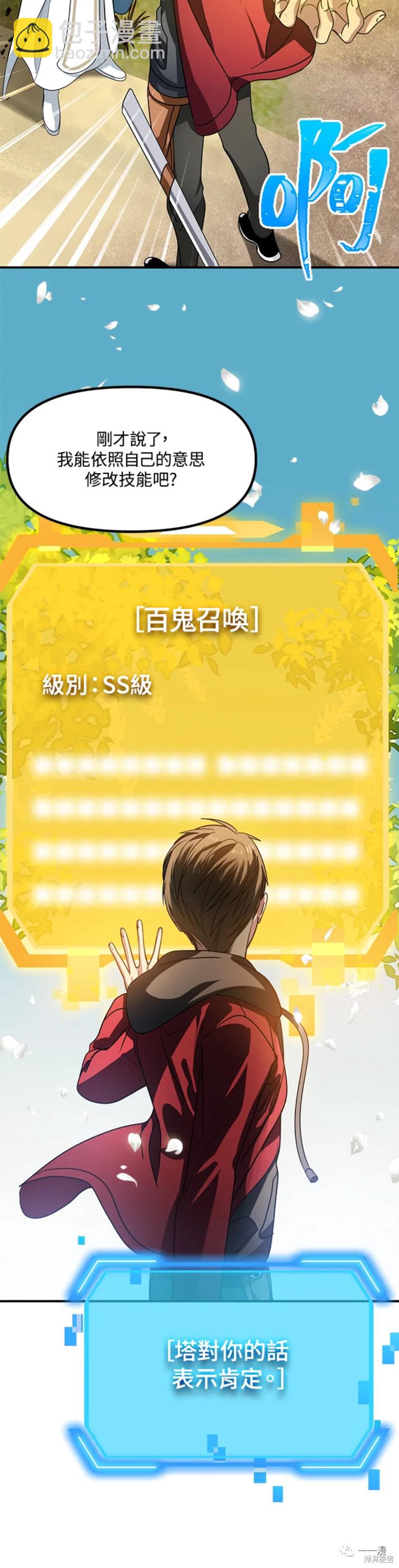 第40话26